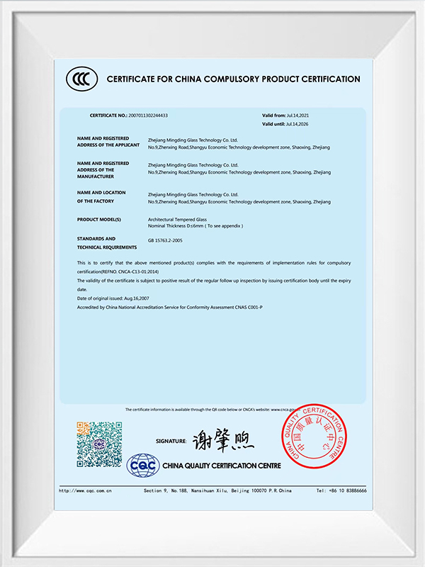 Zhejiang Minging Glass Technology Co., Ltd.
