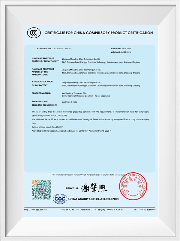 Zhejiang Minging Glass Technology Co., Ltd.